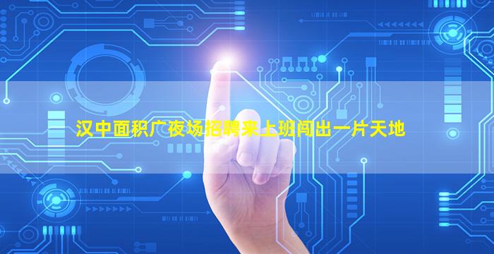 威海酒吧招聘
